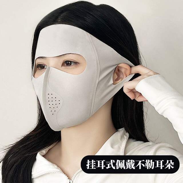 Breathable Ice Silk Full-Face Sun Protection Mask, Outdoor Sports Anti-Uv Mask, Ultra-Light Face Mask, Cycling Mask detail 4
