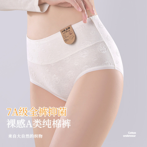 Women's Menstrual Panties, Leak-Proof, Breathable, Large Size, Hip-Lifting, Widened and Lengthened, High Elasticity, Comfortable, Antibacterial Underwear detail 4