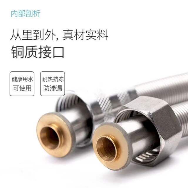 304 stainless steel hose bathroom water heater shower hose 1.5/2 m shower nozzle encryption explosion-proof tube lengthened detail 2