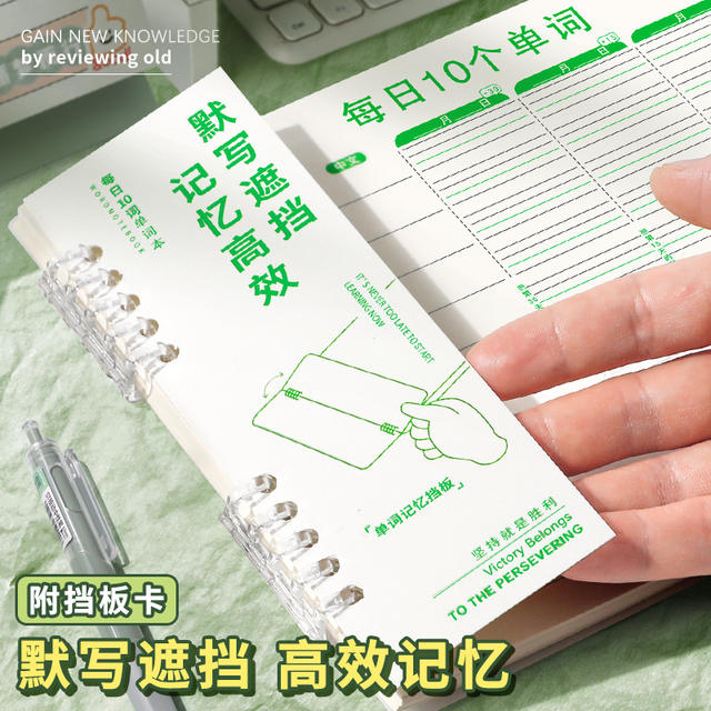 Ebbinghaus English Word Book Memory Book Dictation Primary School Students Junior High School Students Word Memorization Artifact Forgotten Memory detail 2