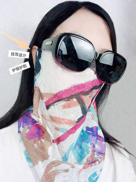 Summer Women's Full-Face Ice Silk Sun Protection Mask, Neck Gaiter, Uv Protection, Sunshade Veil for Cycling detail 4