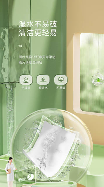 【Exclusive for Newcomers】Xinxiangyin Tea Series Tissue Paper 110 Sheets Three-Ply Napkins Household Napkins for Home Use detail 5