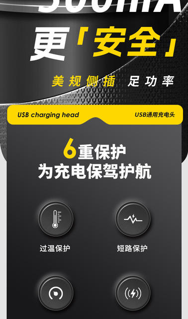 old man machine usb charger 5v500mah radio singing machine mp3mp4V3T type 5p charging adapter detail 6