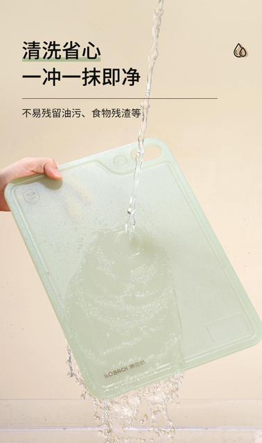 Kangbach cutting board antibacterial and mildew-proof household cutting board kitchen special fruit cutting baby food supplement classification double-sided cutting board detail 10
