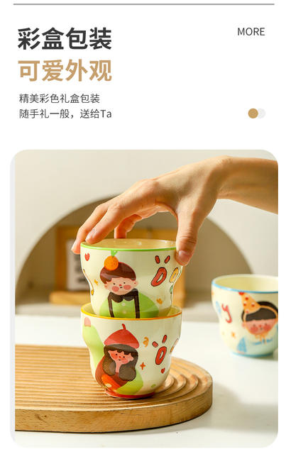 Coffee Cup for a Family of Four, Household Ceramic Cup, Cute Cartoon Breakfast Cup, Event Small Gift, Souvenir Cup detail 5