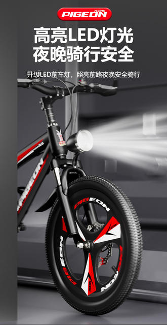 Flying Pigeon Children's Bicycle 8-10-12-15 Years Old Boys Elementary School Children's Bicycle Shock-proof Disc Brake Mountain Bike detail 7