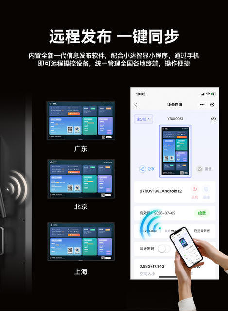 Hushida Wall-Mounted Advertising Machine Ai Digital Human Milk Tea Shop Ceiling-Mounted Supermarket Poster Display Touch All-In-One Machine detail 7