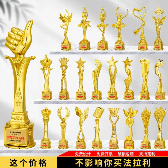 New Resin Trophy Dance Training Institution Trophy Sports Competition Trophy Honorary Trophy Company Annual Meeting Award detail 1
