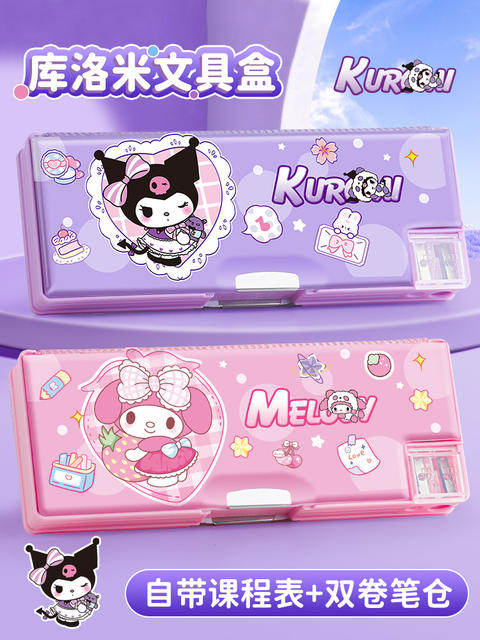 Cartoon Pencil Case Simple Kulomi Children's Double-sided Pencil Case Primary School Students Stationery Case Pencil Rubber Storage Box detail 1
