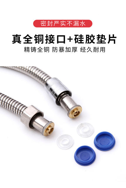 High-Quality Copper Interface Encrypted Explosion-Proof Stainless Steel Shower Hose, Showerhead Hose, High-Pressure Encrypted Pipe, Electroplated Pipe, Water Pipe detail 7