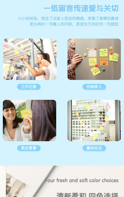 Effective Sticky Notes Can Be Pasted with Colorful 76*76 Sticky Notes for Student Office Use, Can Be Peeled Off and Can Be Sticky Notes detail 12