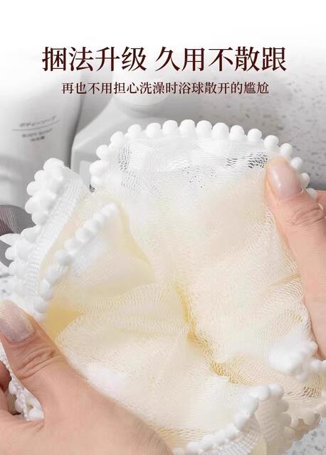 New high-grade large non-loose super soft and cute bath ball for boys and girls back rubbing bubble bath does not hurt the skin detail 9