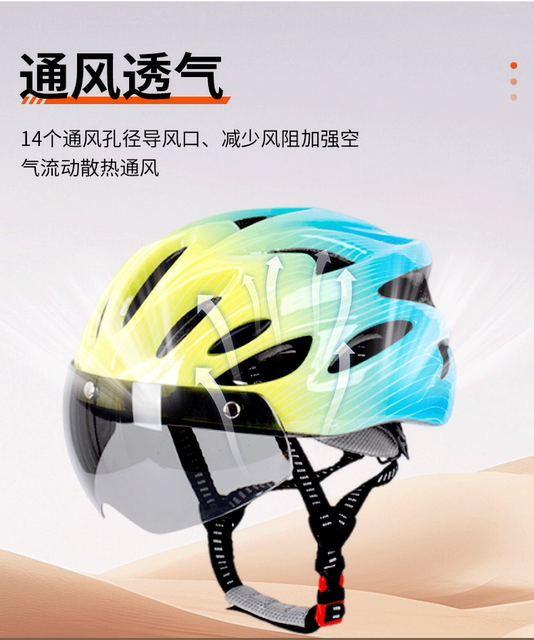 Children's Bicycle Riding Helmet, Magnetic Goggles, Skating and Skateboarding Protective Gear, Boys and Girls Balance Bike Safety Helmet detail 7