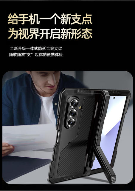 Suitable for Samsung Foldable Z-Fold7 Phone Case, Metal Three-Proof Case, Anti-Drop Silicone Protective Cover, Samsung Phone Case detail 10
