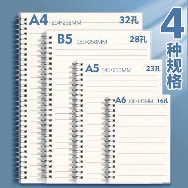 Wholesale Transparent Coil Book A5 Simple Student Notebook Blank Horizontal Square Portable Notepad Customized Notebook