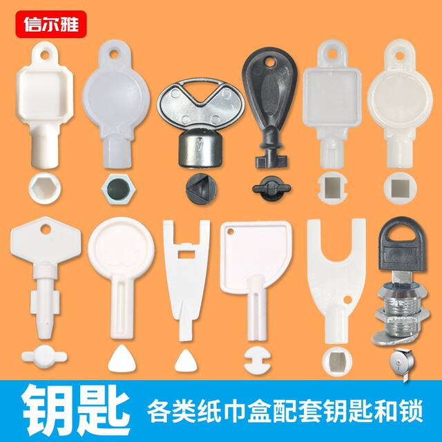 Stainless steel large roll paper box lock spoon large plate paper holder tissue box lock cylinder soap dispenser key press twist switch lock accessories detail 1