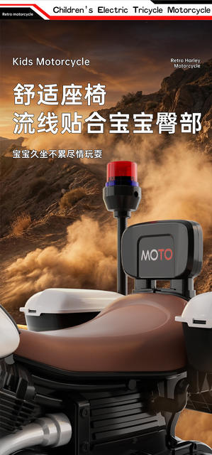 Children's Electric Motorcycle for Boys and Girls, Early Education Charging Remote Control Car, Baby Can Ride on Toy Car, Dual-Drive Battery Car detail 10