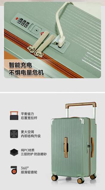 Luggage Wide Trolley 2025 New Explosion-Proof Zipper Boarding Case Trolley Case Large Capacity Suitcase Password Box detail 4