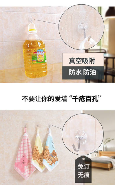 Strong Hook Sticky Hook Punch-Free Hook Wall Self-Adhesive Transparent Traceless Adhesive Wall Wall Kitchen Hook detail 7