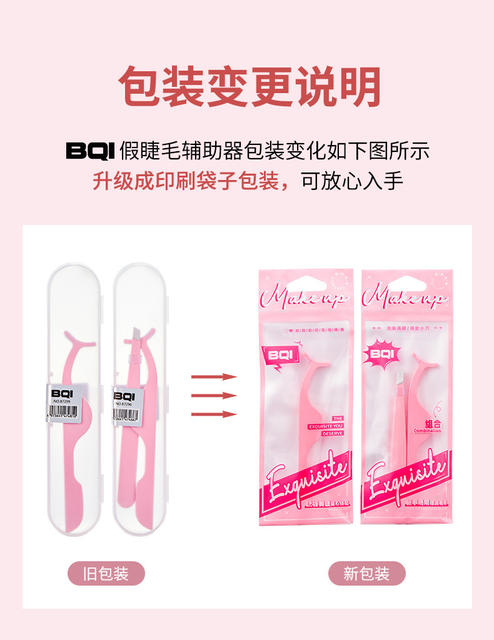 BQI oblique mouth grafting fake eyelash curler fake eyelash auxiliary device beauty clip stainless steel eyebrow shape beard plucking tweezers detail 2