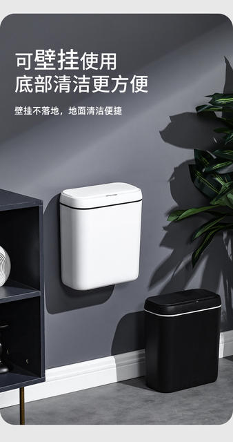 Simple Smart Induction Trash Can Home Bedroom Silent Storage Bucket Bathroom Odor-proof Paper Bucket Living Room Kick Bucket detail 10