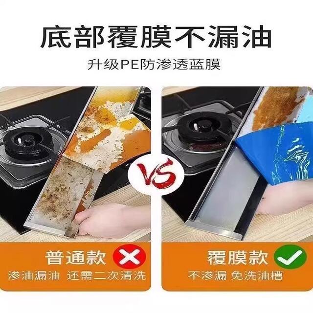 Range Hood Oil Absorbing Cotton Strip Kitchen Household Waterproof Oil-proof Sticker Range Hood Oil Tank Blue Film Special Paper detail 6