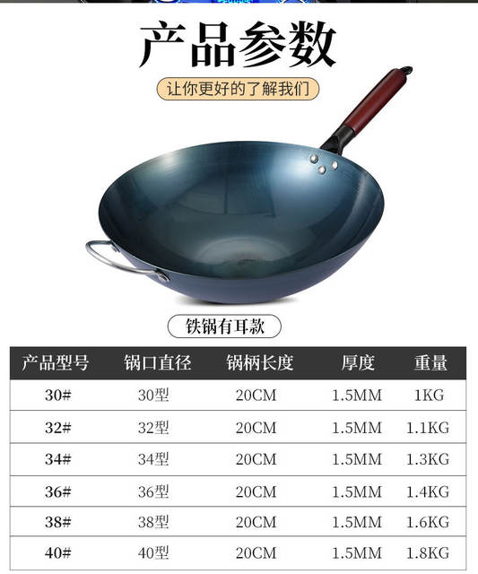 Wholesale Iron Pots, Traditional Round-Bottomed Woks, Iron Pots for Home Use, Non-Stick Cooking, No-Coating Iron Pots detail 12