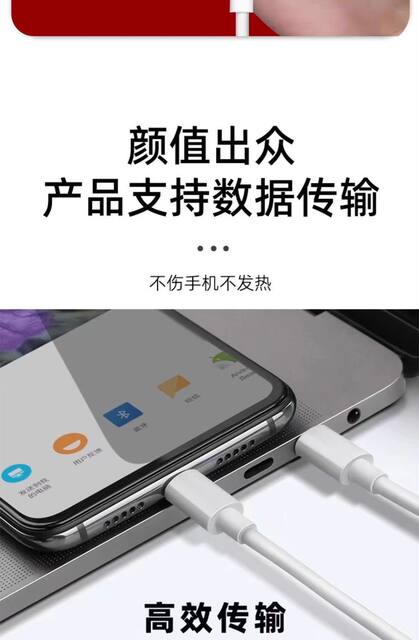 200W charging line for VIVO/iQOO mobile phone 11pro charging line 120W flash charging line 11s double typec10 detail 10