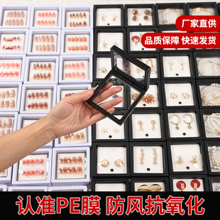 Pe Film Bracelet Suspension Box Jewelry Packaging Box Accessories Jewelry Display Transparent Storage Organizer Necklace Nail Art Box detail 1