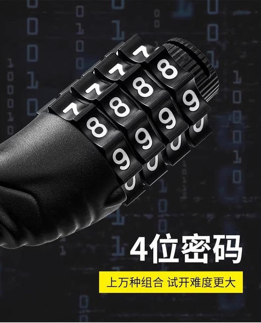 Luggage Anti-Theft Rope European Travel Train High-Speed Rail Anti-Theft Lock Magic Code Lock Anti-Theft Chain Travel Anti-Loss Device detail 6