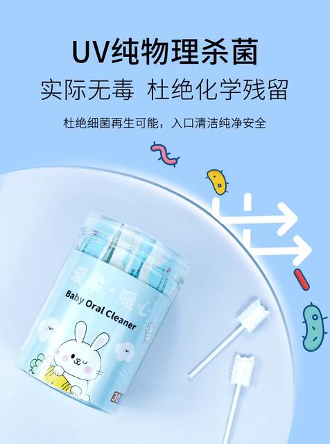 Newborn Baby Oral Cleaning Cotton Swab Tongue Cleaning Brush Cleaning Cotton Gauze Confinement Toothbrush Baby Deciduous Tooth Care detail 7