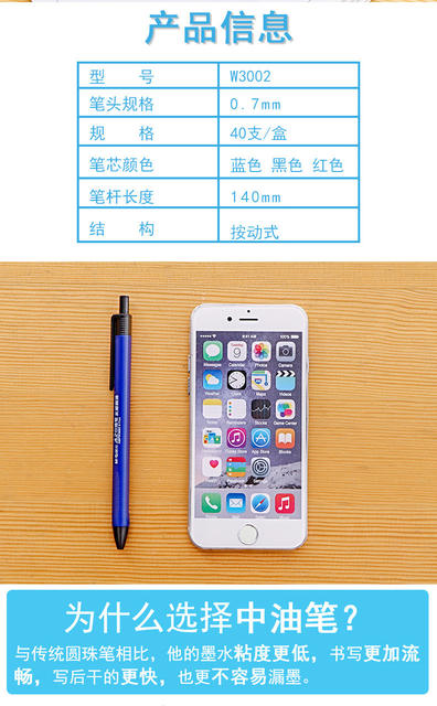 Morning Mg Light Ballpoint Pen Press-Type Ballpoint Pen W3002 Oil-Based Pen Wholesale Blue Black Office Use Press-Type Pen detail 4