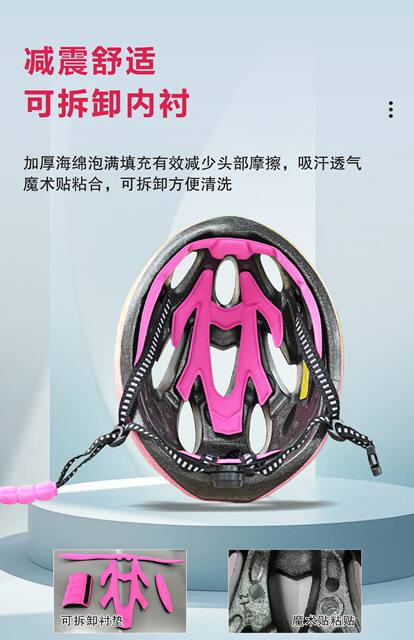 Children's Goggles, Bicycle Riding Helmets, Mountain Bike Skating Helmets, Men's and Women's Skateboards, Sports Roller Skating Helmets detail 12