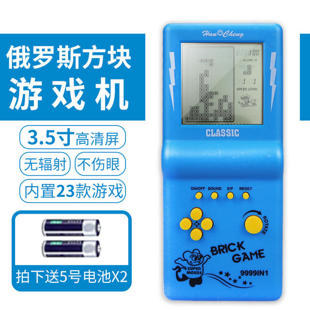 Large screen Tetris game machine retro nostalgic Classic children 8090 handheld game machine electronic toys detail 1