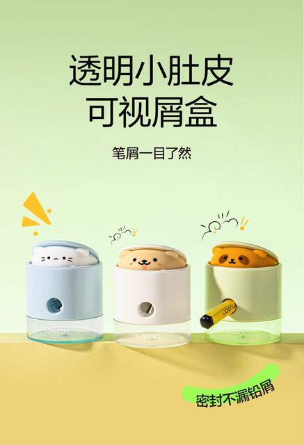 Deli Ns073 Pencil Sharpener Jumping Pet Sharpener for Elementary School Students Cute Pencil Sharpener for First and Second Grade Students detail 7