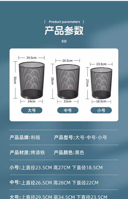Thickened Business Large-Capacity Office Living Room Home High-Value Simple Lidless Metal Wire Mesh Trash Can detail 6