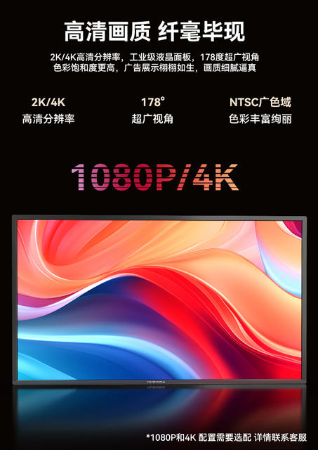 Hushida Wall-Mounted Advertising Machine Ai Digital Human Milk Tea Shop Ceiling-Mounted Supermarket Poster Display Touch All-In-One Machine detail 5