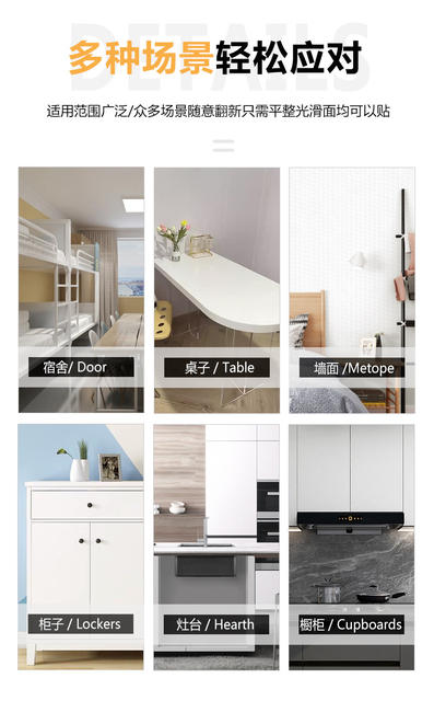 Putty White wallpaper self-adhesive thickened waterproof moisture-proof wallpaper wallpaper wall ugly wall sticker wall white sticker detail 7