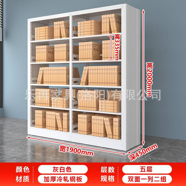 Steel File Rack, Information Rack, School Library Bookshelf, Archive Room Single/Double Document Rack, File Shelf, Medical Record Rack