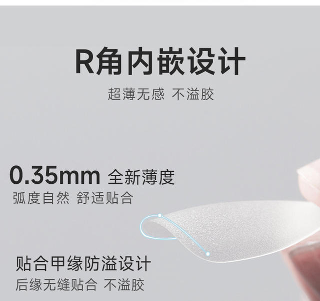 Ultra-thin Traceless Wearable Nail Patch Short Size Waterdrop Almond Type Non-engraving and Grinding Extension Wearable Nail Patch detail 8