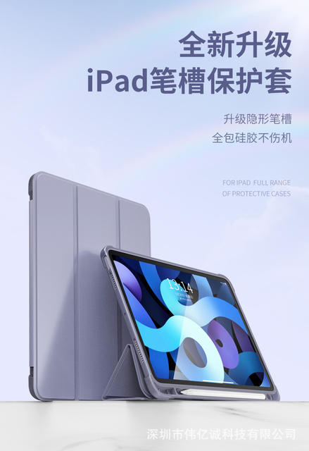 Suitable for Apple iPad10 tenth generation tablet PC protective case Pro11 inch tri-fold all-inclusive anti-drop soft case detail 5