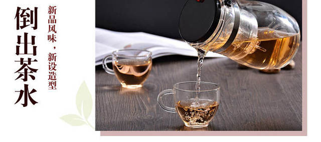 Piaoyi Cup Teapot Glass Teapot Single Pot Household Suit Tea Cup Tea Set Tea Cup Exquisite Cup Printed logo detail 10