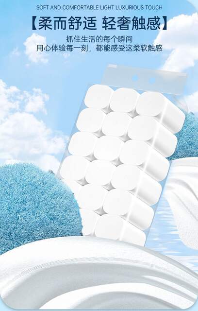 One Pack of 20 Rolls of Toilet Paper, Wood Pulp Coreless Roll Paper, Portable Small Roll, Affordable Hand Towel, Thickeneded Toilet Paper detail 3
