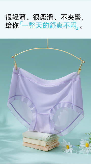 Thin Ice Silk Women's Underwear, Mid-Waist Breathable Briefs, 10A Antibacterial, Quick-Dry Shorts with Silk Lining detail 6