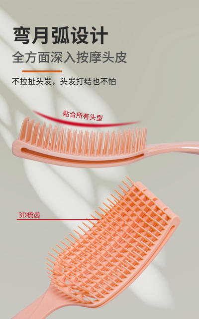 Fluffy hair comb ladies curly ribs big curved comb air cushion comb hair comb massage comb pet comb wholesale detail 4