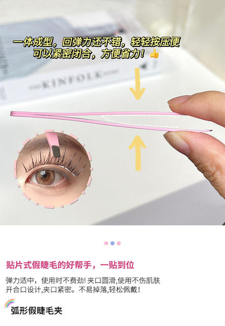BQI oblique mouth grafting fake eyelash curler fake eyelash auxiliary device beauty clip stainless steel eyebrow shape beard plucking tweezers detail 11