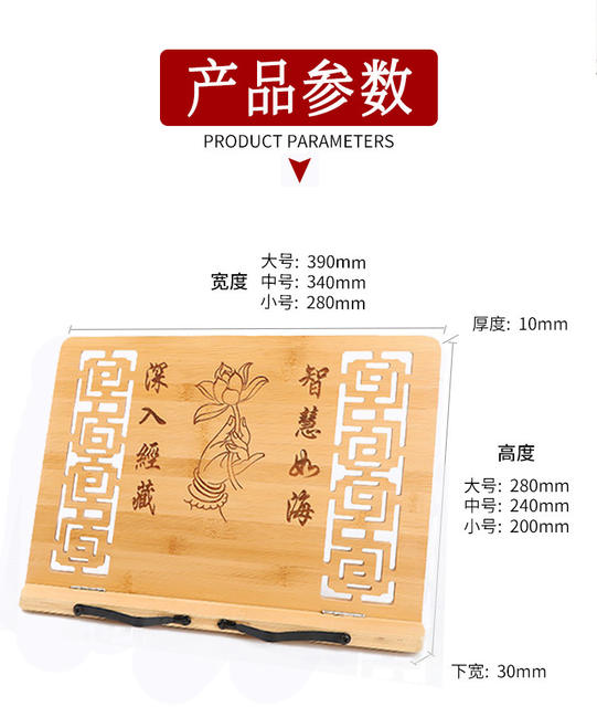 Reading bookshelf Buddhist sutra shelf reading bookshelf reading shelf wooden reading sutra shelf reading sutra shelf reading sutra shelf detail 3