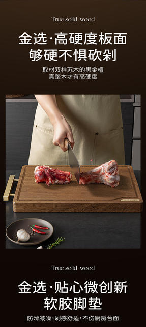 Ebony Wood Cutting Board, Solid Wood, Mold-Resistant, Household Chopping Board, Wooden Board, Red Sandalwood, Double-Sided Kitchen Board detail 8