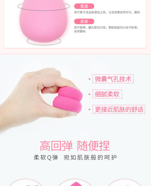Super Soft Beauty Sponge, Water Drop-Shaped, Gourd-Shaped, Angled Sponge, Dual-Use for Dry and Wet Application, Colorful, Doesn'T Absorb Much Powder, Individually Packaged detail 9