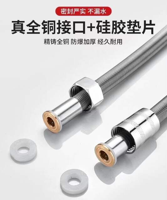304 stainless steel hose bathroom water heater shower hose 1.5/2 m shower nozzle encryption explosion-proof tube lengthened detail 10